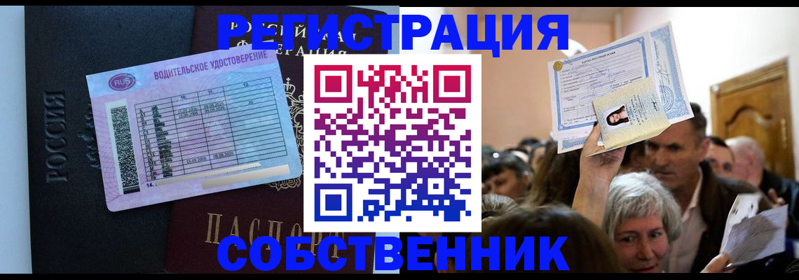 прописка гарантия в Харабали