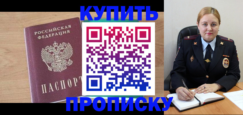 регистрация для школы в Харабали